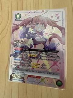 2025年最新】ユニオンアリーナ ミリムの人気アイテム - メルカリ