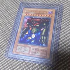 遊戯王 ゲート・ガーディアン