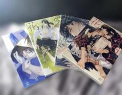 愛日と花嫁【3巻セット＋特典】