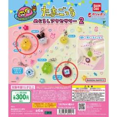 【2つセット】たまごっち めじるしアクセサリー2