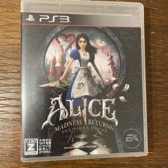 PS3 アリス　マッドネス　リターンズ