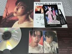 TXT Weverse JAPAN Afterglow ver スビンセット