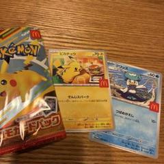 2025年最新】ポケモンカードゲームの人気アイテム - メルカリ