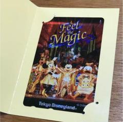 東京ディズニーランド☆テレホンカード☆feel the magic