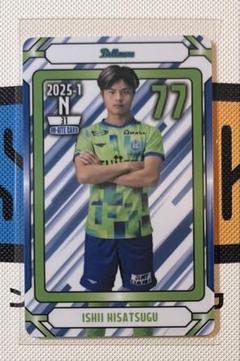 2025年最新】石井久継の人気アイテム - メルカリ