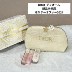 2025年最新】diorオファーの人気アイテム - メルカリ