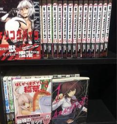 キリングバイツ　全巻　(1〜24) おまけ キリングバイツ 全巻 (1〜24) おまけ - メルカリ