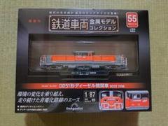 2025年最新】鉄道車両金属モデルコレクションの人気アイテム