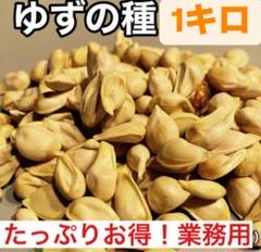 ねこのしっぽ　⭐︎特価⭐︎産地直送　無農薬　本柚子　100サイズ箱詰め 柚子(ゆず)通販ページ 【ゆず専門SHOP】
