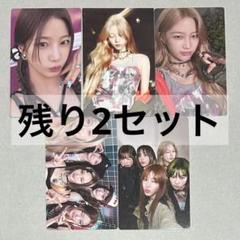 ルセラフィム　トレカ　通常盤　5枚　コンプ　10セット m56685794479_1.jpg?1752586329