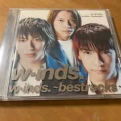 2025年最新】w-inds. dvdの人気アイテム - メルカリ