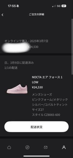 NIKE × NOCTA エアーフォース1 ピンクフォーム