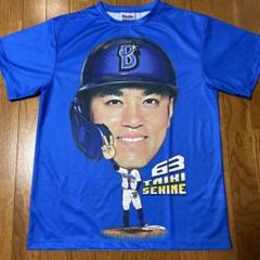 横浜DeNAベイスターズ　関根大気選手　ホーム　ユニフォーム Lサイズ 横浜DeNAベイスターズ 関根大気選手 ホームユニフォーム Lサイズ