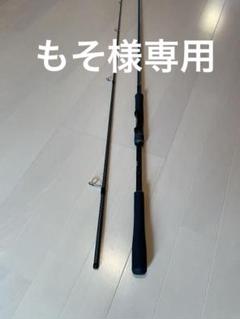 み*ん様 SHIMANO(シマノ)ディアルーナ S96M おまけ追加 SHIMANO(シマノ)ディアルーナ S96M おまけ追加