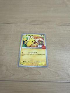 ポケモンカード★VS 5枚セット 匿名配送 まとめ売り ポケモンカード☆VS 5枚セット 匿名配送 まとめ売り ポケモン