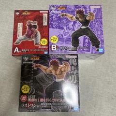 く*ろ様 一番くじ　刃牙セット　フィギュアコンプ く*ろ様 一番くじ 刃牙セット フィギュアコンプ