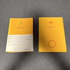 宇多田ヒカル　点と線 Amazon.co.jp: 宇多田ヒカル 点 ―ten― 線 ―sen― セット 点 線 本
