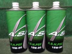 アッシュ A・S・H PSE 15W-50 1L 6缶セット 6本セット アッシュ エンジンオイル PSE 1L缶 ASH 10W-40/15W-50/20W-60 旧