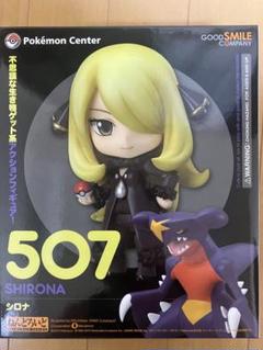 Amazon.co.jp: ねんどろいど ポケモンセンターオリジナル