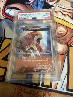 【良好品】 PSA10】☆エンテイ☆ミラー☆THE BEST OF XY☆ポケモンカード ポケモンカードゲーム
