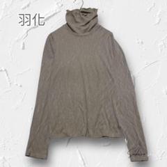 Y4482【羽化 センソユニコ】ハイネックカットソー ブラウン系