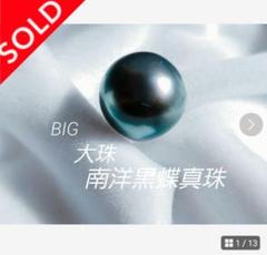 新品【安心メルカリ便】K18 3粒ペンダント　黒蝶真珠　南洋真珠　あこや真珠 m71284473806_1.jpg?1699021362