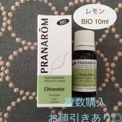 キナリ様　プラナロム サンダルウッド BIO 5ml×2本　PRANAROM m82354126409_1.jpg?1751485108