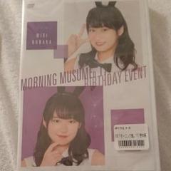 2025年最新】野中美希バースデーの人気アイテム - メルカリ