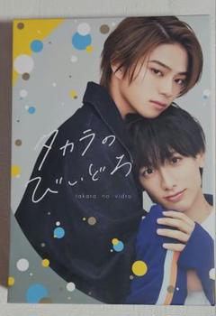 タカラのびいどろ TVガイドdan 特典 ブロマイド 小西詠斗 岩瀬