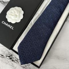 未使用級✨CHANEL シャネル 最高級ネクタイ ハート 2024AW 現行タグ