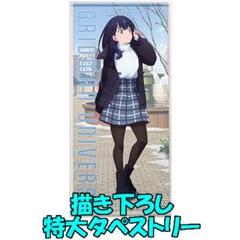AJ2025 グリッドマンユニバース 宝多六花 特大タペストリー 冬デート