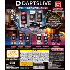 DARTSLIVE2EX用ハードボード アタッチメント 2025年最新】DartsLive2EXの人気アイテム - メルカリ