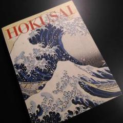 【付録付き】HOKUSAI 北斎展 カタログ