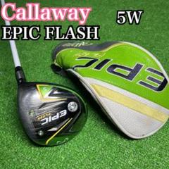 D23 Callaway EPIC FLASH 5番 ウッド　レディース　右利き