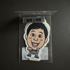 霜降り明星　ステッカー よしもと 霜降り明星 ステッカー 粗品 せいや ザジー 合計4枚