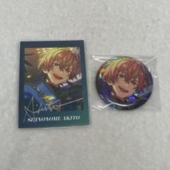 プロセカ あんスタ 東雲彰人 ぱしゃっつ ホログラム缶バッジ
