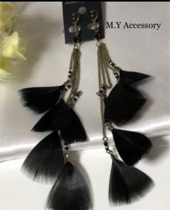 新品☆ブラックロングフェザーピアスorイヤリング☆送料込み