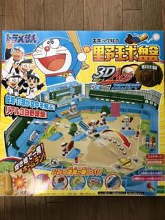 ドラえもん野球盤の中古 未使用品 メルカリ