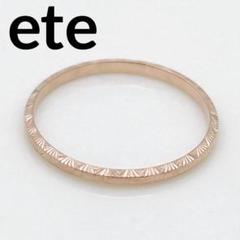 2025年最新】ete k10 クレールカットの人気アイテム - メルカリ