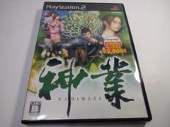 神業　PS2ソフト