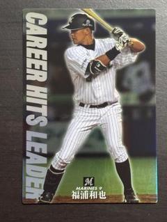 2015カルビーベースボールカード PP-13【G.ポランコ/千葉ロッテマリーンズ】2024 Topps NPB
