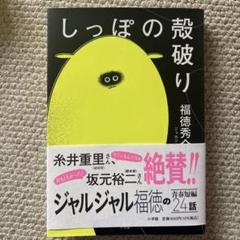 ジャルジャル直筆サイン 証明書付き(´・Д・)」 61jPXIbS0XL._UF350,350_QL80_.jpg
