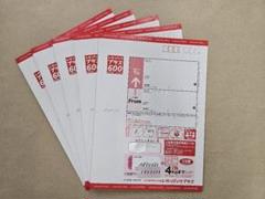 未使用】レターパックプラス600 5枚セット - メルカリ