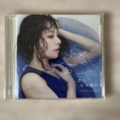 2025年最新】indigo la end cdの人気アイテム - メルカリ