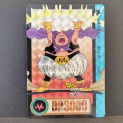 ドラゴンボール　カードダス　143魔人ブウ　1994年 94年製 ドラゴンボール カードダス No.143 魔人ブウ - メルカリ