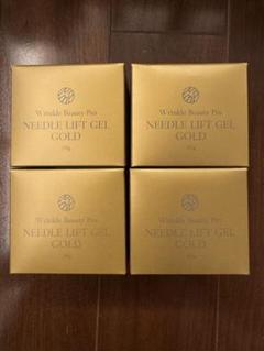 4個セット　新品　ヤーマン ニードルリフトゲル　ゴールド リンクルビューティプロ ニードルリフトゲルGOLD2個特別セット