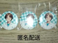 人気商品・限定商品ばかりの「超得 半額福袋」が販売開始 ニート部 3個 うみにゃ ランダム缶バッジ コラボカフェ スイパラ ピンズ・ピンバッジ・缶バッジ