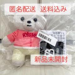 ⭕【エラー美品・激レア】BE:FIRSTリュウヘイ　　モアプラス　ぬいぐるみ　白 エラー品・激レア】BE:FIRSTリュウヘイ モアプラス ぬいぐるみ