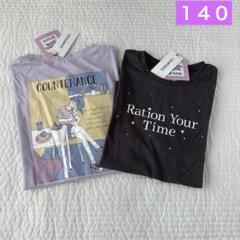 ラブトキ✧新品✧半袖Tシャツ2枚セット140 - メルカリ
