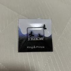 【激レア】King & Prince お宝グッズ 11点　セット　美品 激レア】King & Prince お宝グッズ 11点 セット 美品